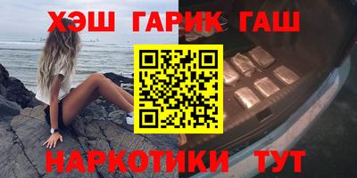 spice Краснокаменск