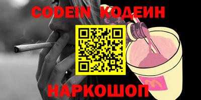 наркотики Краснознаменск