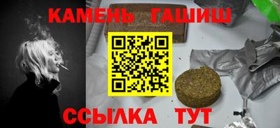 spice Краснокаменск