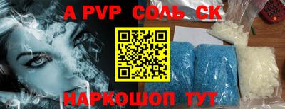 наркотики Краснознаменск