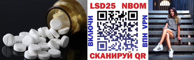 Лсд 25 экстази кислота  Одинцово 