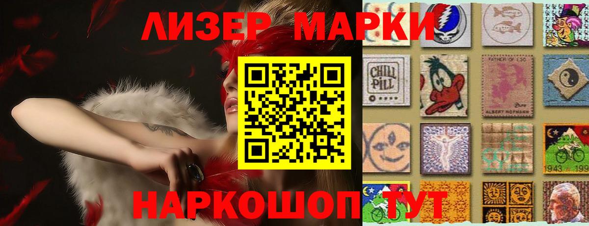 Одинцово  Лсд 25 экстази кислота  LSD-25 экстази ecstasy  Вход с VPN 