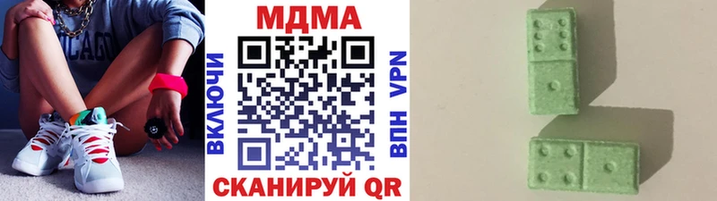 кракен рабочий сайт  дарк нет наркотические препараты  МДМА молли  магазин    Одинцово 