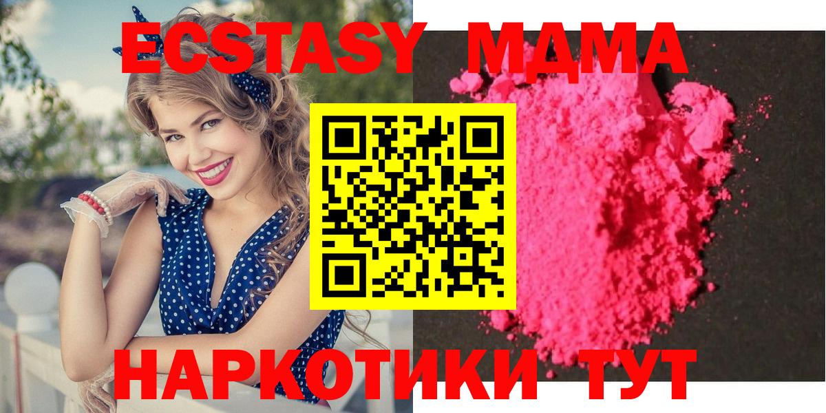 КОКАИН Одинцово