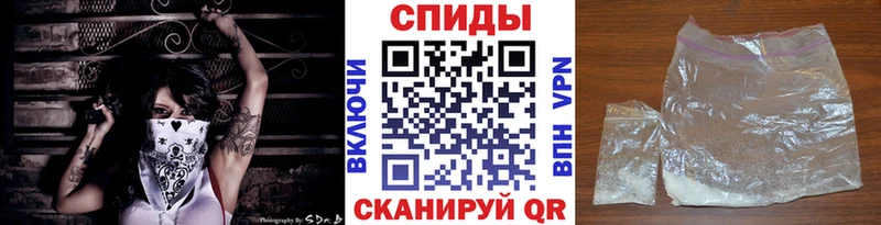 Метамфетамин витя  наркошоп  Одинцово 