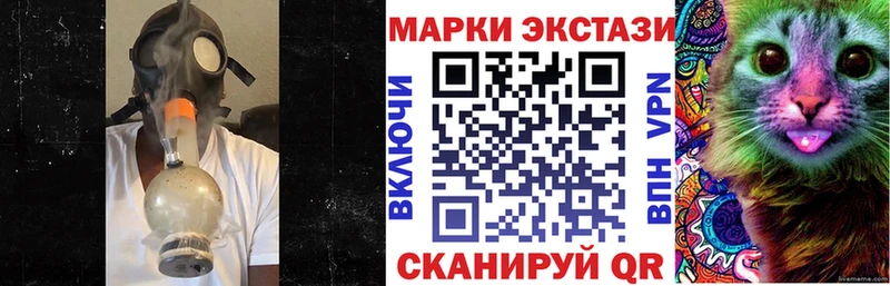 где купить   Одинцово  Марки N-bome 1,5мг 