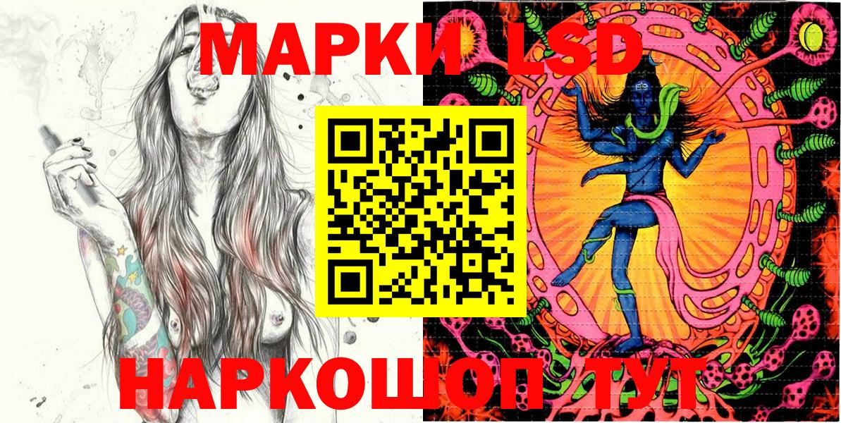 Наркотические марки 1,5мг  Наркотические марки 1,5мг  Одинцово  Вход с VPN 