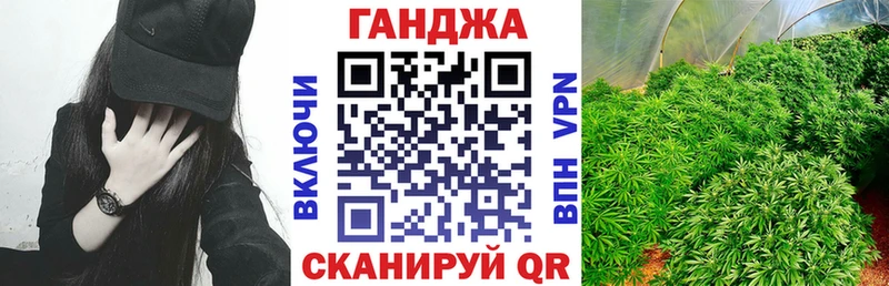 гидра ссылки  Одинцово  Шишки марихуана Amnesia 